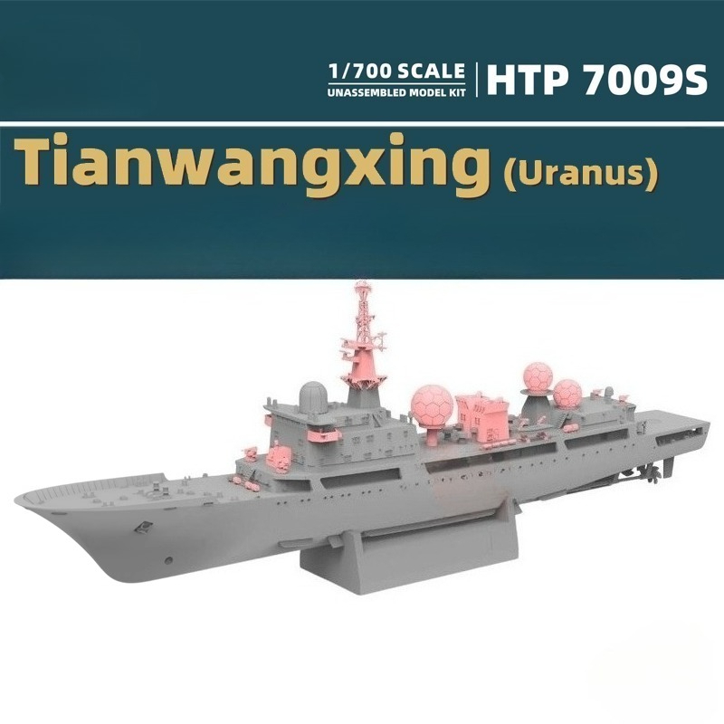 Diy Electronics Toys - 1/700 815G-класс Uranus электронный разведный корабль