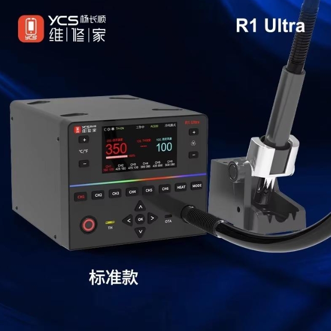 Паяльная станция YCS R1 Ultra  – обзор и цена Hot Air Rework Station