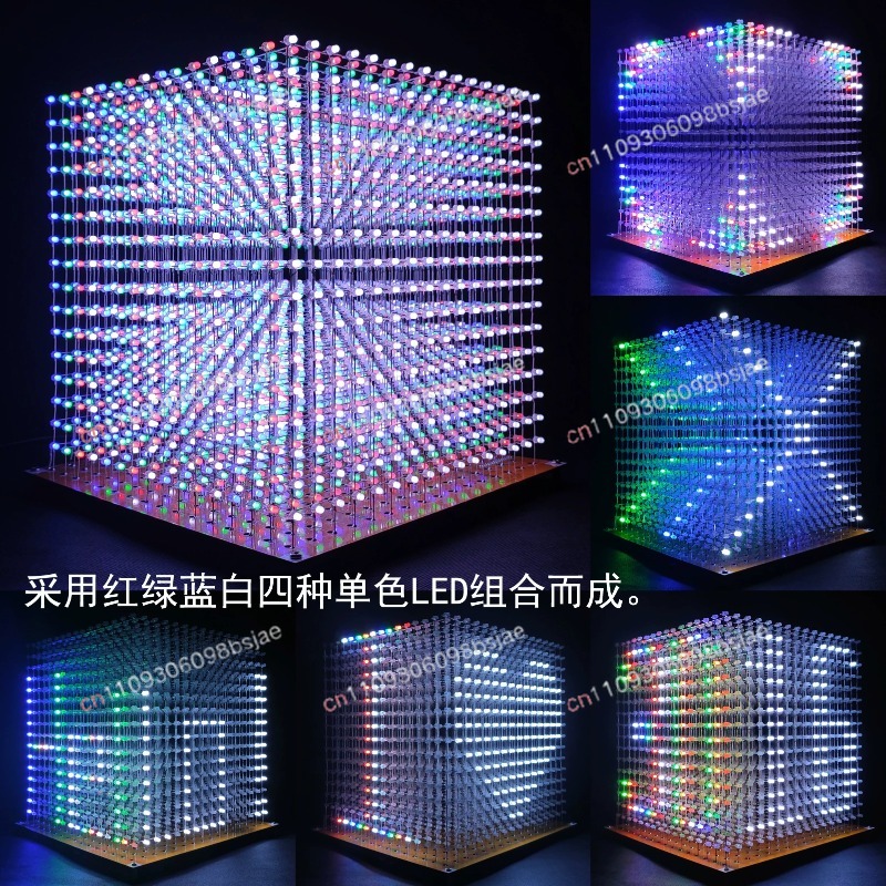 Набор 3D-кубиков Light Cube 16 – обзор и цена Diy Electronics Parts