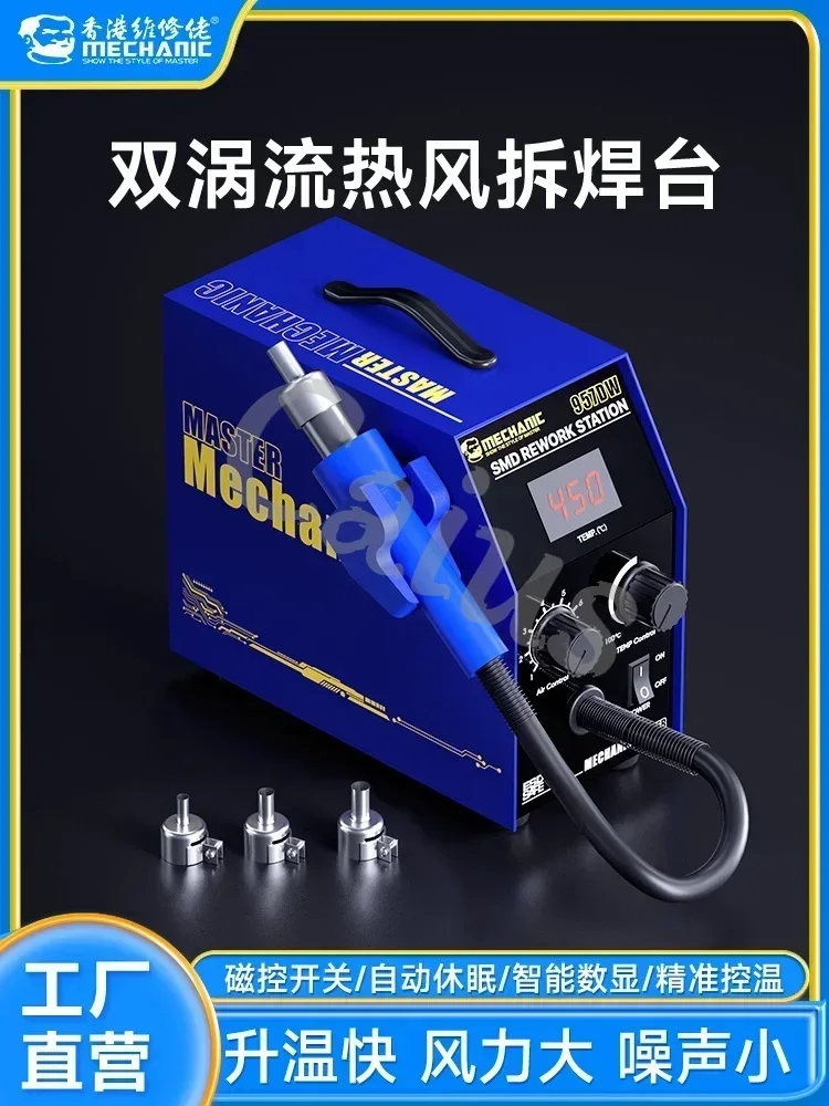 Паяльная станция MECHANIC 957D – обзор и цена Smd Solder Paste